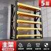 Prateleira de Armazenamento Rack de Armazenamento Multicamadas Supermercado Armazém Rack de Armazenamento Rack para Mercadorias de Envio Por Expresso Porão Doméstico Rack Pesado de Ferro