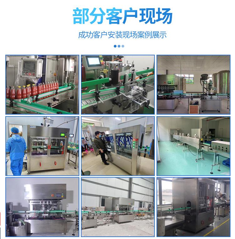 24番茄酱灌装机哪个品牌质量好.jpg