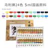 Traje para principiantes de pintura china Marley, pluma de pintura con tinta para adultos, 12 colores, pincel para escritura de pintura china, herramienta de inicio