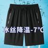 Verano Nicho Casual Pantalones Cortos de Seda de Hielo para Hombre Pantalones Deportivos Juveniles de Secado Rápido Talla Grande Pantalones Cortos Finos de Playa