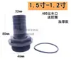 Adaptador reductor de púas de plástico de 1 pulgada, cambio de diámetro de rosca macho, salida de bomba de agua limpia para motor, tamaño 32 a 25, accesorio de 4 pulgadas