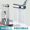 Raindance Salida de Agua de Cuatro Velocidades Boquilla Giratoria Universal Grifo de Cocina Aireador Antisalpicaduras Extensión Potenciadora de Presión