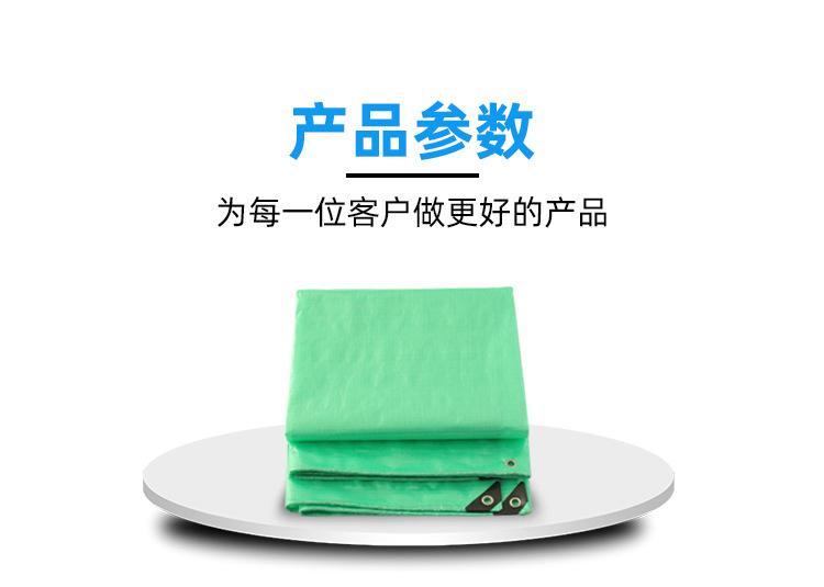 金仓180g双绿详情页_02.jpg