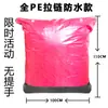 Bolsa tejida bolsa de embalaje engrosada para tránsito bolsa fácil de reciclar bolsa grande para el mercado bolsa de almacenamiento impermeable logística otro