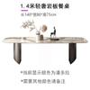 Departamento Pequeño Moderno Simple Estilo Italiano Minimalista Alta Gama Lujo Ligero Mesa de Comedor de Placa de Roca Mesa de Comedor Rectangular de Diseño Comedor en Casa