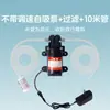 Bomba de Agua 12V Mini Alta Succión Autocebante Micro Purificador de Agua Máquina de Agua Potable Bomba Booster DC de Alta Potencia