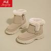 Zgsx-28072 Zapatos de Algodón del Noreste de Suela Gruesa, Forrados de Felpa Engrosada para Invierno para Mantener el Calor, Modelo Nuevo 2025 Botas de Nieve Antideslizantes para Mujer