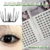 Estilo Autoadesivo Super Leve com Sensação de Nuvem, Cheio de Movimento e Flexibilidade, Fácil de Combinar com Textura Lisa Que Realça a Aparência dos Olhos