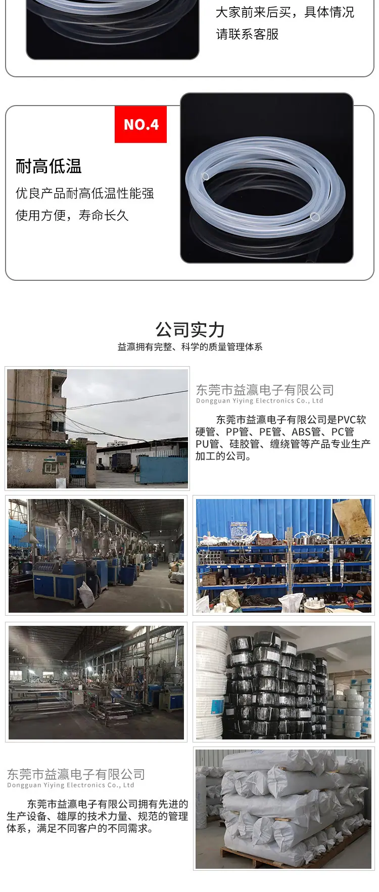 硅胶管详情8_06.jpg