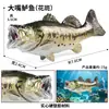 Simulação de Animal Marinho Peixe Modelo Brinquedo Salmão Salmão Robalo de Boca Grande Atum Aquário Paisagem Decoração