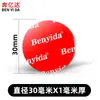 Benyida Super Fuerte Transparente Alta Viscosidad Base de Soporte Adhesiva Nano Cinta de Doble Cara Específica para Coche etc Adhesivo Trasero