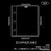 Álbum de tarjetas de juego de anillas transparente de nueve bolsillos tamaño A4 álbum de almacenamiento de fotos de 3 pulgadas álbum A5 páginas de recarga para álbum