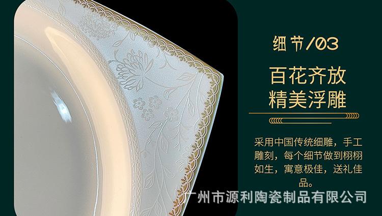 详情_18.jpg
