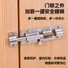 Pestillo de Perno Engrosado Estilo Chino de Acero Inoxidable Pestillo de Perno Antirrobo para Puerta y Ventana de Gabinete de Mejoras para el Hogar Pestillo de Perno Montado en Superficie Estilo Chino