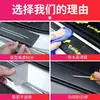 Tiras Anti-Golpes para Estribos de Puerta de Coche, Pegatinas Anti-Rayones, Tiras Protectoras, Tiras Protectoras para Maletero, Tiras Anti-Colisión Universales, Suministros Decorativos