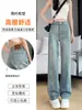 Jeans de Pierna Recta para Mujer 2026 Primavera Nuevo Estilo Versión Estrecha Cintura Alta Adelgazantes Sueltos Personas Bajas Pantalones de Pierna Ancha Otoño Invierno Más Terciopelo