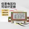 Transformador de Potencia Aislado de Fabricante Personalizado Ei 66*36 para Cinta de Correr, 220V a 24V 60W
