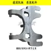 Accesorios Limpiadora de Pisos Karcher Bd50/50C Tira de Goma, Cepillo para Pisos, Disco de Agujas, Manguera de Succión y Drenaje, Interruptor de Rueda del Motor