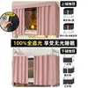 Cortina de Cama Gruesa Yunjin Negro Puro Estilo Japonés Opaca para Dormitorio de Estudiantes, Cortina para Litera Superior e Inferior, Litera Superior para Hombres, Litera Inferior para Mujeres