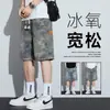 Shorts de Mezclilla Camuflaje para Hombre, Cintura Elástica, Corte Holgado, Estilo Delgado de Verano, Suaves y Cómodos, Pantalones de Cinco Puntos, Nuevo Modelo 2026, Pantalones de Longitud Media