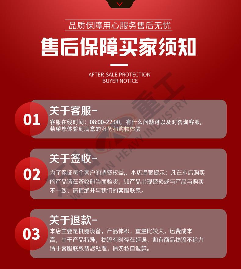 摊铺机通版设计-4_09.jpg
