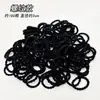 Diademas elásticas negras para niños, suaves con el cabello, alta elasticidad, sujetadores de pelo duraderos, accesorios para el cabello