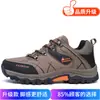 Zapatos de Hombre Talla Grande Verano Outdoor Senderismo Calzado Deportivo 46 Impermeables Antideslizantes 47 Sitio de Construcción Trabajo Casual Viaje Calzado de Protección Laboral