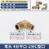 Tubería de Aceite de Alta Presión Junta en Ángulo Recto Imperial Rosca Exterior Boca de Campana Codo 3/4 de Pulgada 1 Pulgada 6 Reductor Junta de Tubería Hidráulica