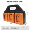 Caja de almacenamiento de baterías de litio transfronteriza adecuada para taladros eléctricos y herramientas de ferretería Dayi/Dongcheng/Vickers/Milwaukee