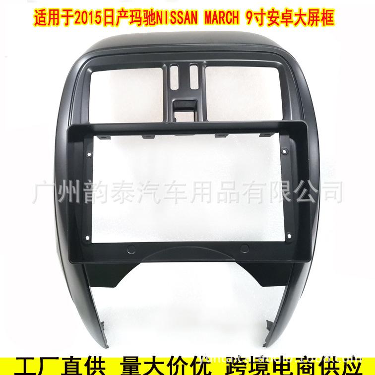 15玛驰2.jpg