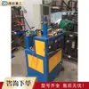 Máquina Vertical de Curvado CNC, Máquina Eléctrica Hidráulica de Curvado de Metal, Máquina Formadora de Círculos para Tubo de Acero Inoxidable y Tubo de Cobre