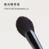 Pincel Iluminador Coração Pequeno Estilo Igual Meikaxiu, Pincel para Corretivo, Pincel para Contorno e Aplicação de Blush em Áreas Específicas, Atacado de Pincéis de Maquiagem Cangzhou