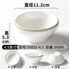 Set Comercial de Vajilla de Melamina Xiangyuan para Restaurantes de Hot Pot y Hoteles, Juego de Cuatro Piezas de Imitación Porcelana: Tazón, Plato, Taza y Cuchara