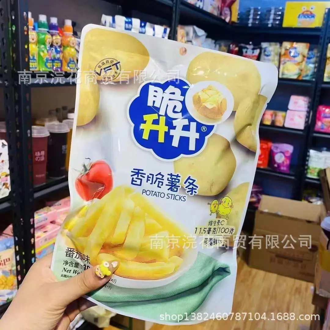 脆升升2