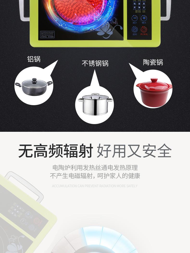 苹果绿详情_08