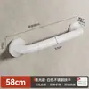 Pasamanos de Seguridad Sin Barreras para Baño, Pasamanos Antideslizantes para Inodoro y Baño, Agarraderas Anticaídas para Personas Mayores y Discapacitadas