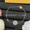 [Novidades Contínuas] Pulseira Cruzada Nova de Alta Qualidade Réplica Lv Letra V com Etiquetas, Artesanato de Ponta Atacado