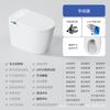 Jiumuwang Inodoro Inteligente para el Hogar Todo en Uno Calentamiento Instantáneo Sensor Totalmente Automático Tapa Abatible Inodoro Escudo de Espuma Sin Agua