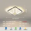 Lámpara de Sala de Estar, Estilo Nuevo, Simple, Moderna y Elegante, Lámpara de Techo para el Pasillo, Creativa de Espectro Completo para Protección Ocular, Lámpara Cálida para Dormitorio y Estudio