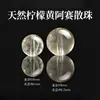 Cuentas de cristal natural S, cuentas sueltas, accesorios para pulseras DIY de joyería con cuentas de alta calidad, piedra lunar, cuentas redondas de cristal amarillo