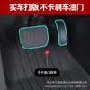 Adequado para Tesla Model 3/Y, tapete de carro 3D para todas as condições climáticas, material XPE, tapete protetor de camada dupla para os pés