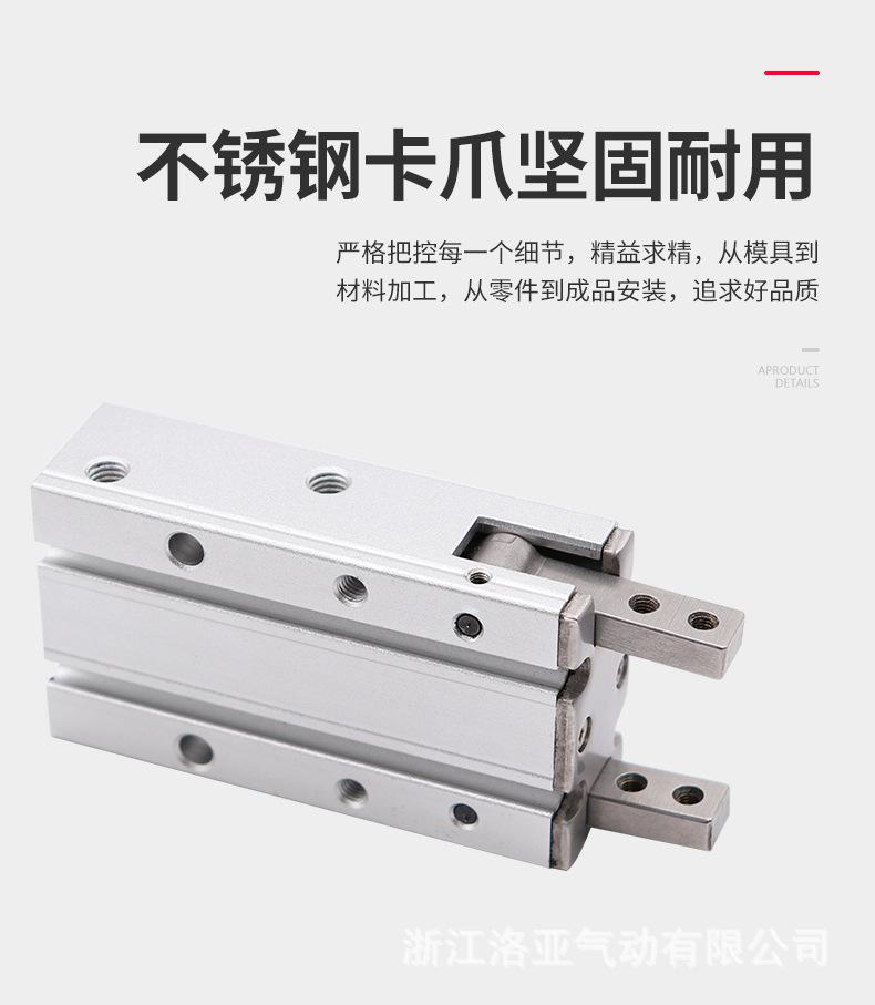 详情页-手指气缸MHY_03.jpg