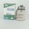 Separador de aceite y agua 1000700908 1105050-27H 31920-7V000 aplicable a chuanghu