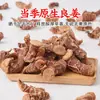 Galanga Seca 500g para Saltear, Estofar y Cocinar, Suministrado Directamente por el Fabricante, Venta al por Mayor de Mezclas de Condimentos y Especias