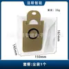 Adecuado para Accesorios del Robot Aspirador Proscenic M7 Pro Cepillo Lateral Filtro Mopa Trapo Cepillo Principal Bolsa de Polvo Limpieza