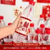 Pegatinas creativas para botellas de agua mineral de boda, para banquetes de boda, agua embotellada, pequeñas pegatinas con palabras para bodas, suministros para bodas