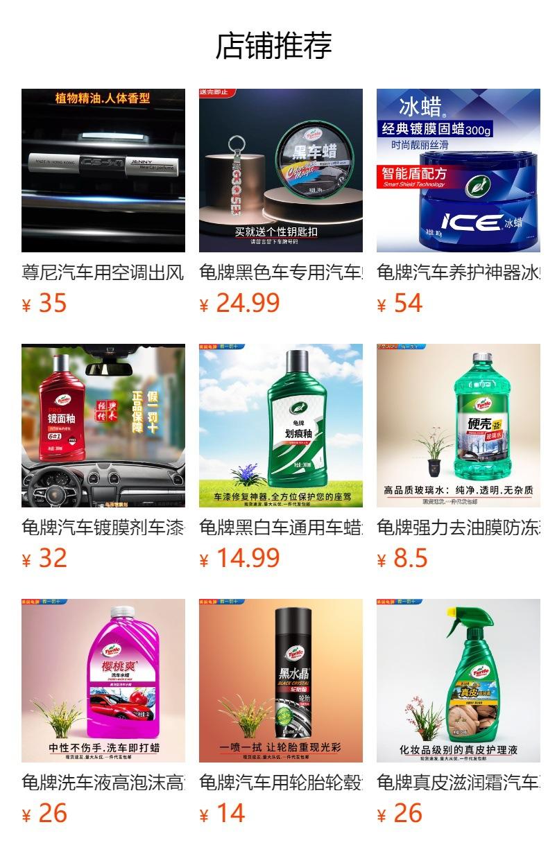 上光海绵