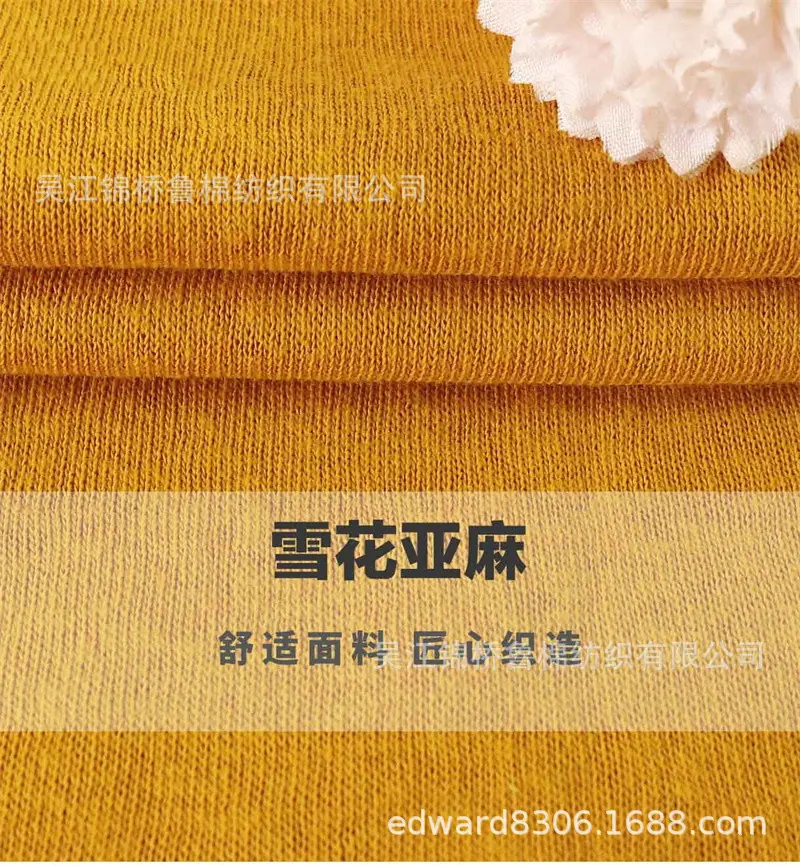 汗布罗纹卫衣针织布26.jpg