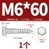 Parafusos Autoatarraxantes Sextavados Externos de Aço Inoxidável 304/316, Parafusos de Madeira Estendidos, Parafusos, Parafusos para Marcenaria M6M8M10M12Mm