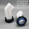 Válvula de Barril de Tono Tubería de Desvío Tubería de Extensión de 2 pulgadas Tubería de Descarga de Líquido de 3 pulgadas Tubería de Descarga Extendida Juego de Tres Piezas Cubierta Tubería de Salida